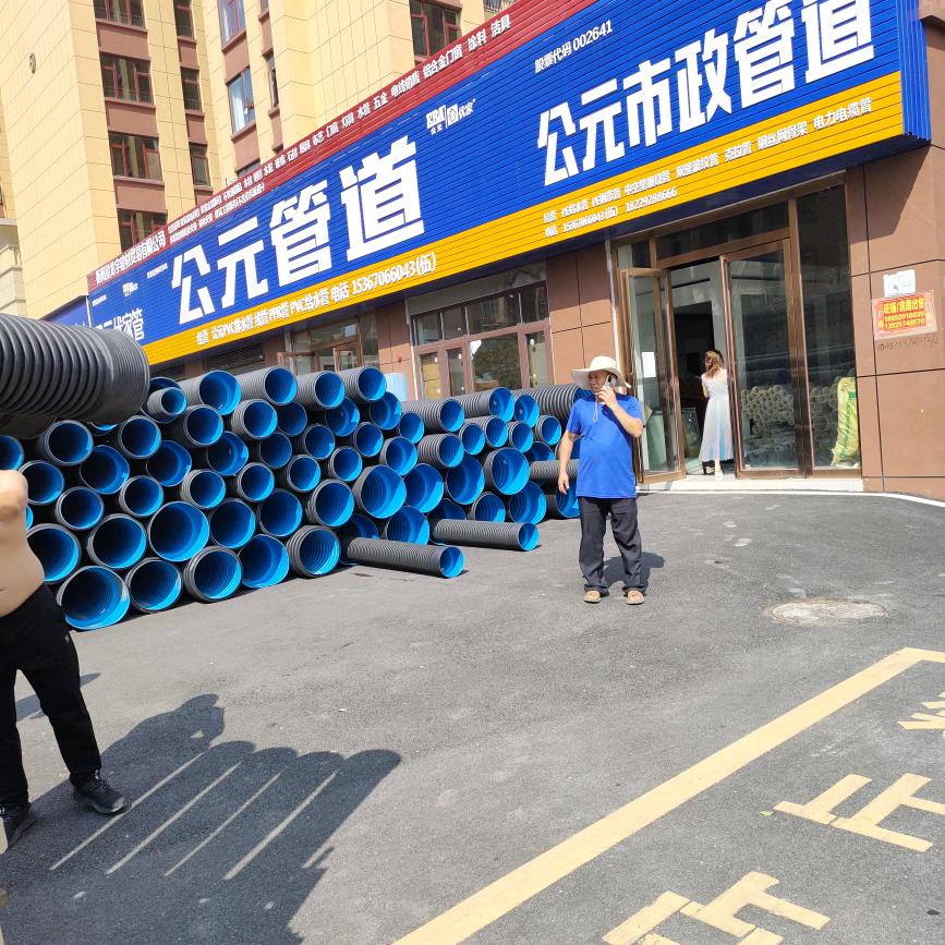 星龙宇建材贸易有限公司