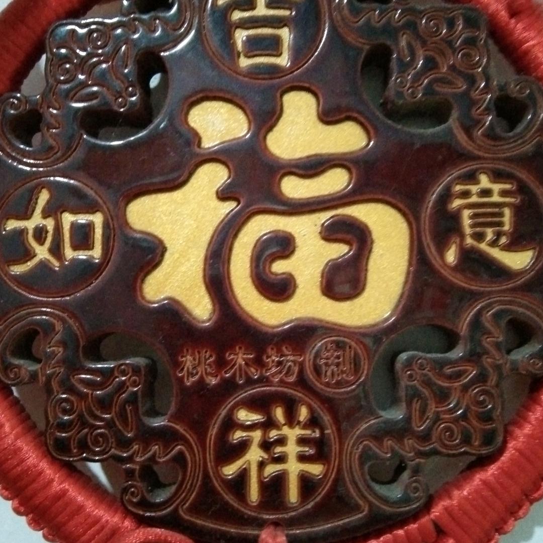 阳光明媚