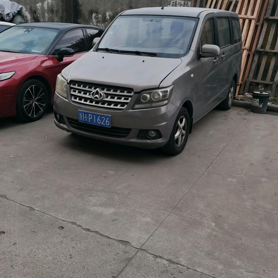 全国物流。