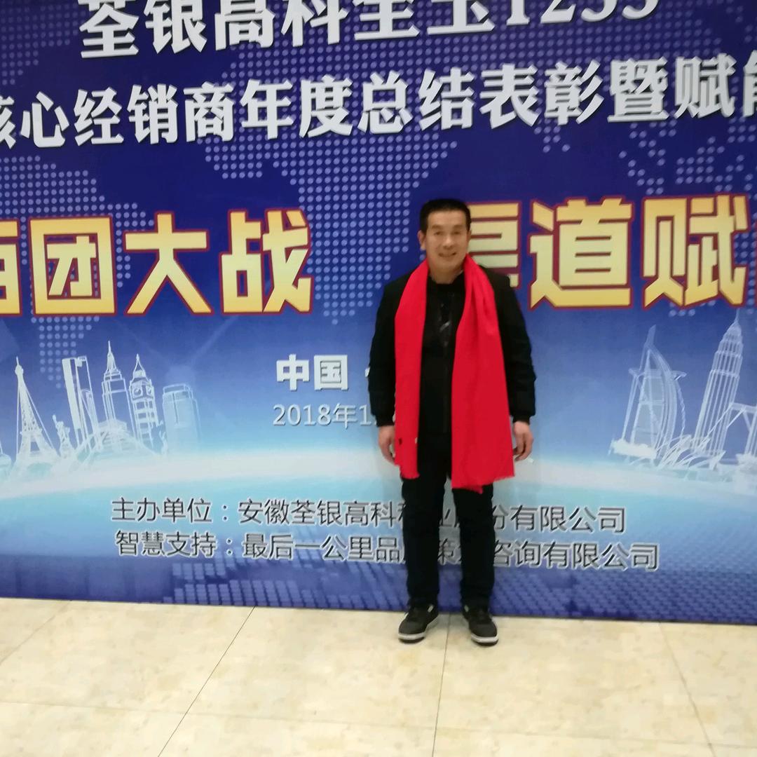 银相农资