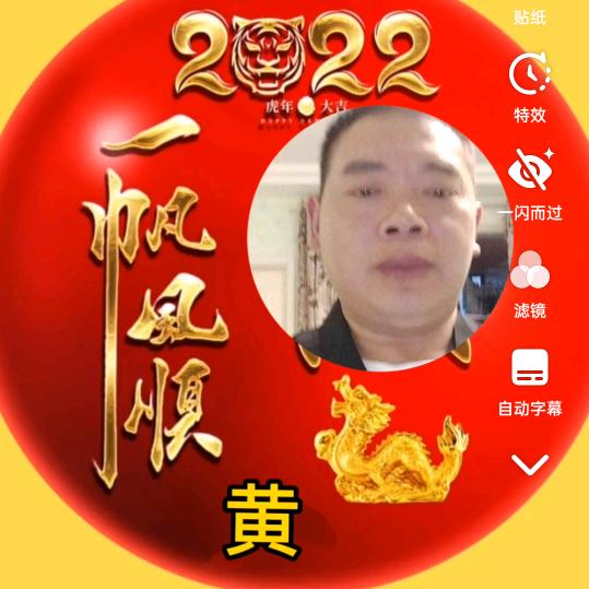 水手阿勇（74年虎）