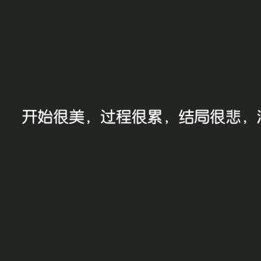 不渡