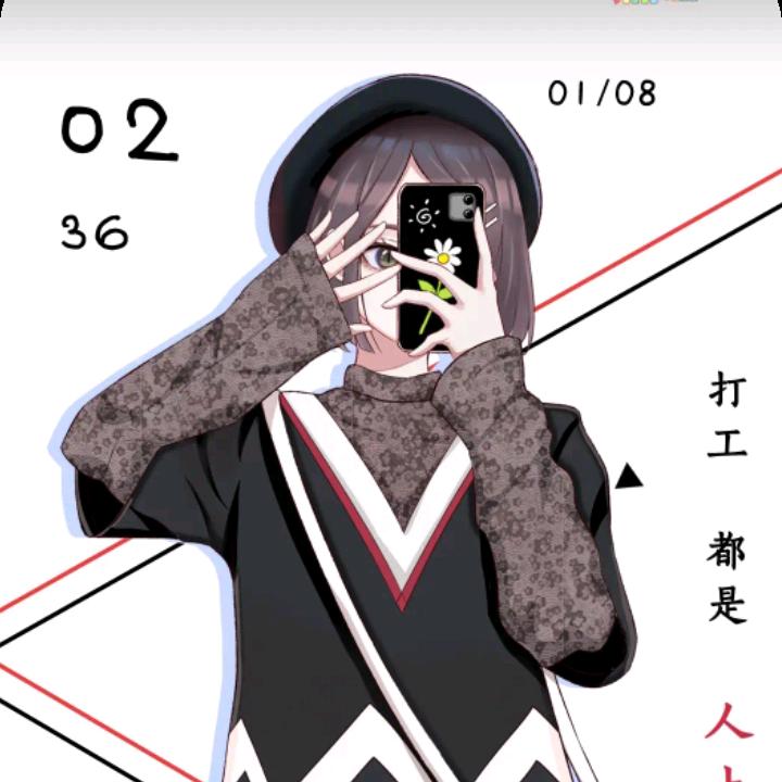 爱喝水的安安