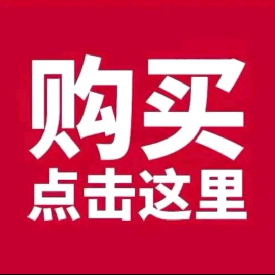 @大付户外