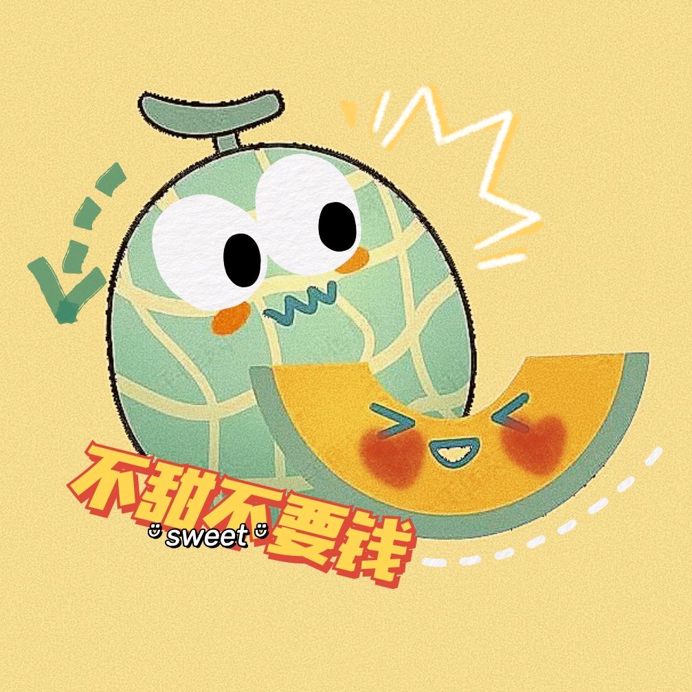 糖味嗑学家