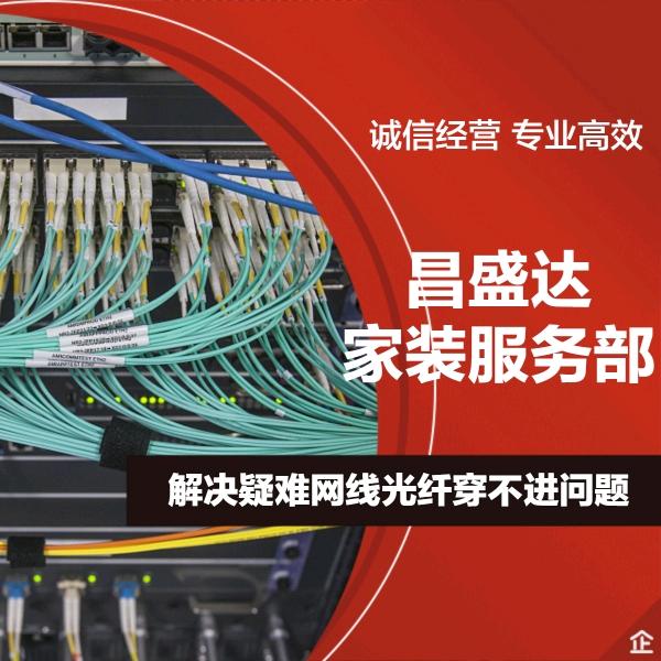 西安穿线大神，管道堵塞疏通