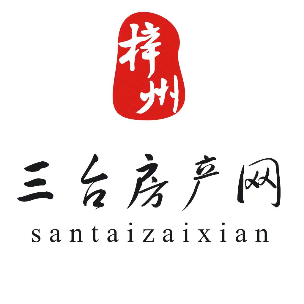 三台房产网君凌网络