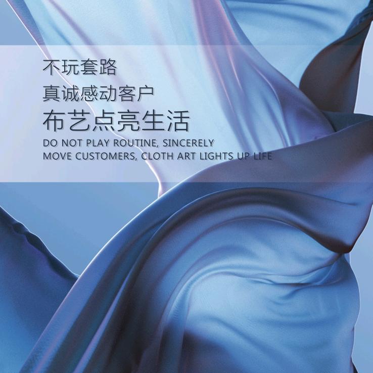 绍兴柯桥全哥窗帘布艺