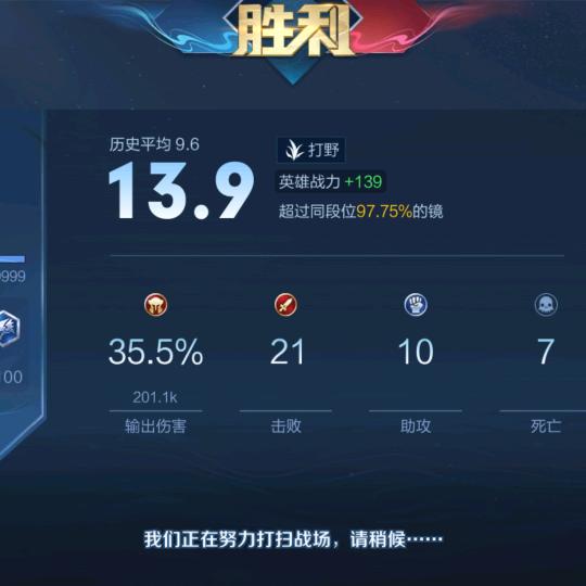 大师