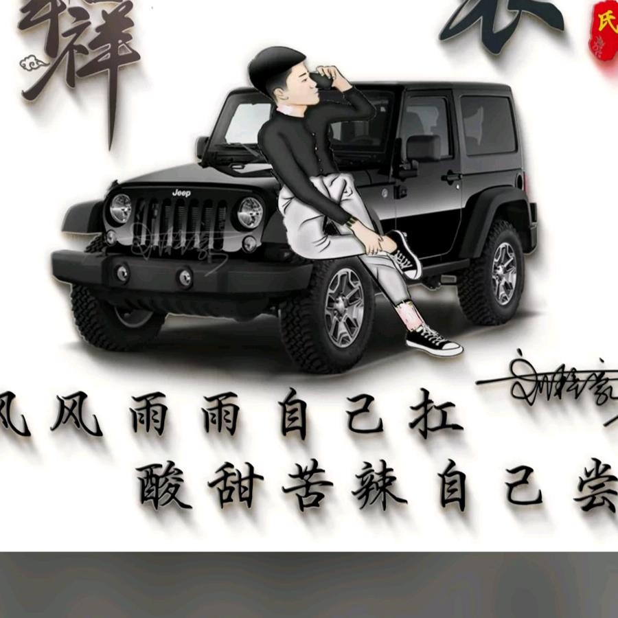 (✔️  袁   🚬
