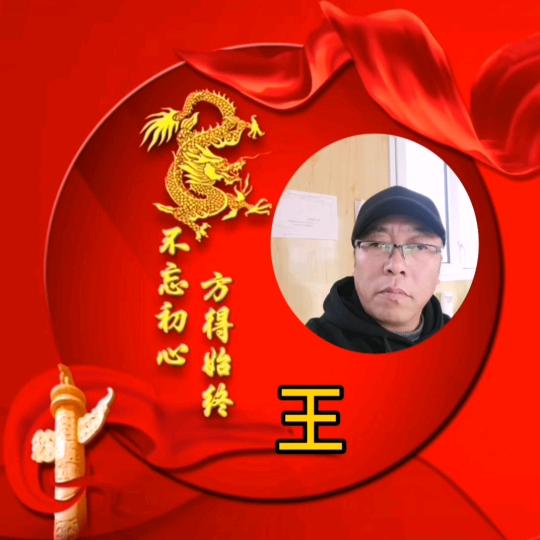彬哥