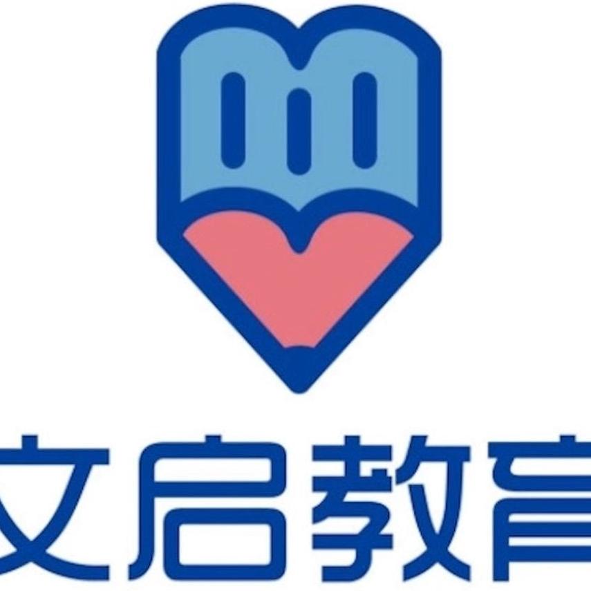文启图书
