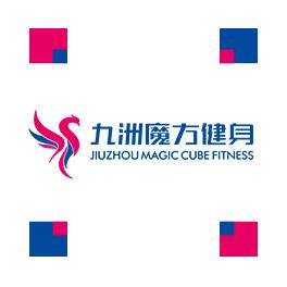 辽源九州魔方健身运营管理有限公司