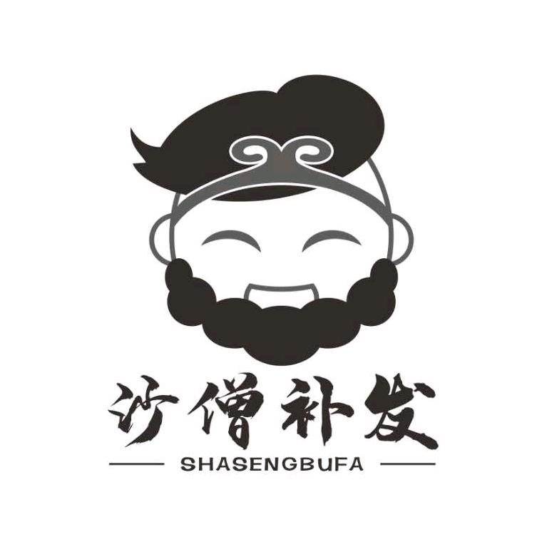 沙僧补发Ai假发工厂赋能美发