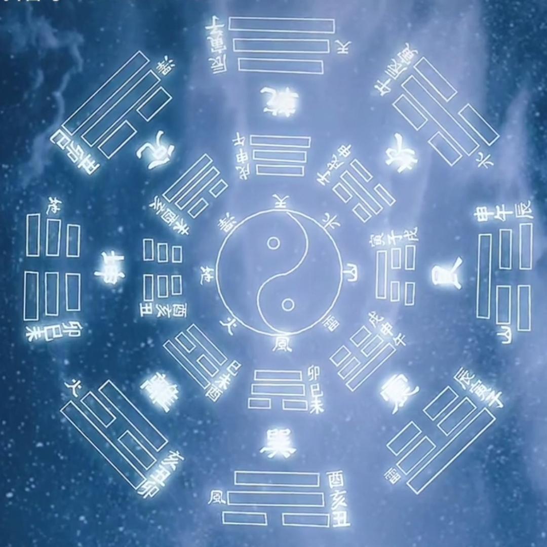 天心择吉～决胜万里～