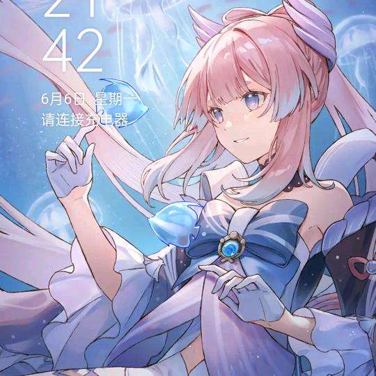 燕