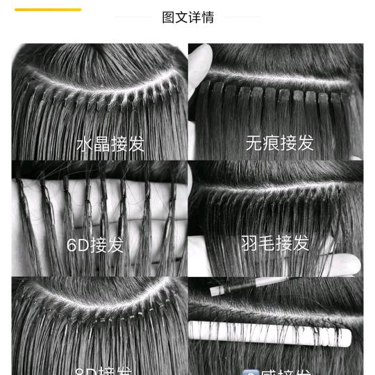 佐藤造型、专业接发、脏辫