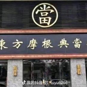 泗县吉顺驾校陆雨