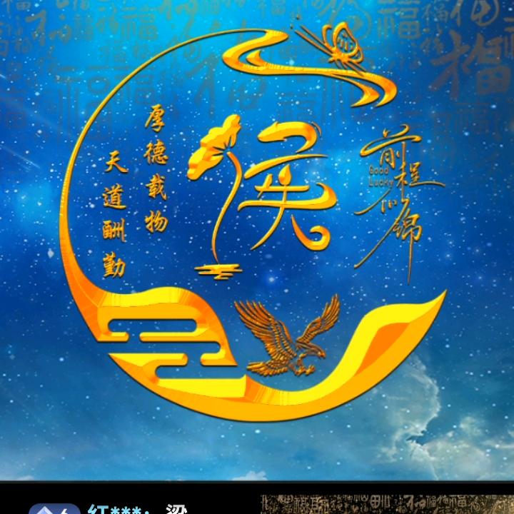 糖果多多