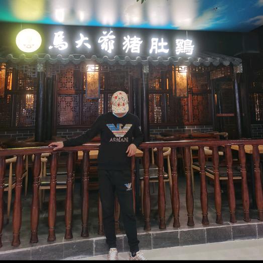小马哥🐴