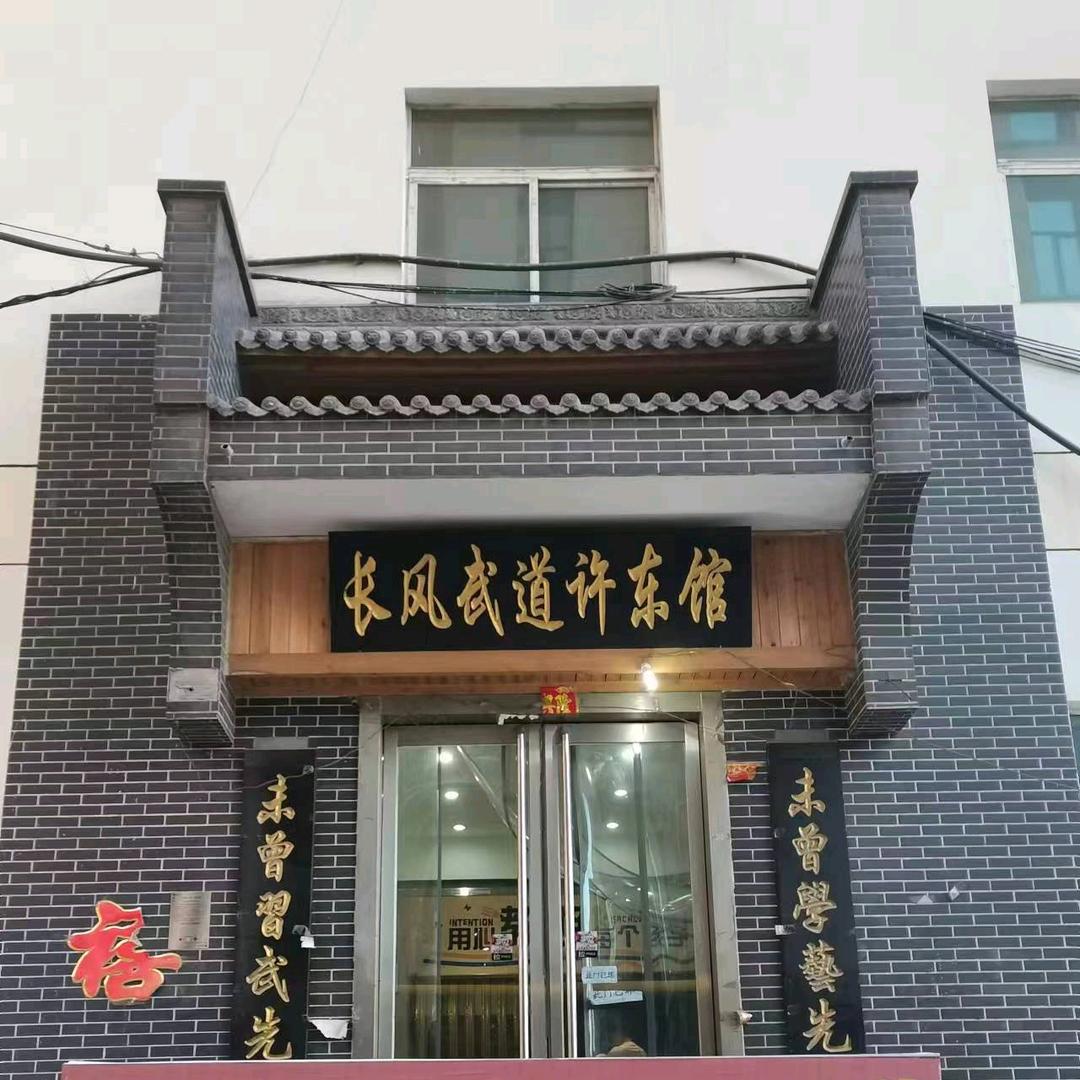 倒着走的马教练