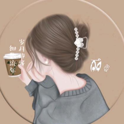 花驴 VINTAGE