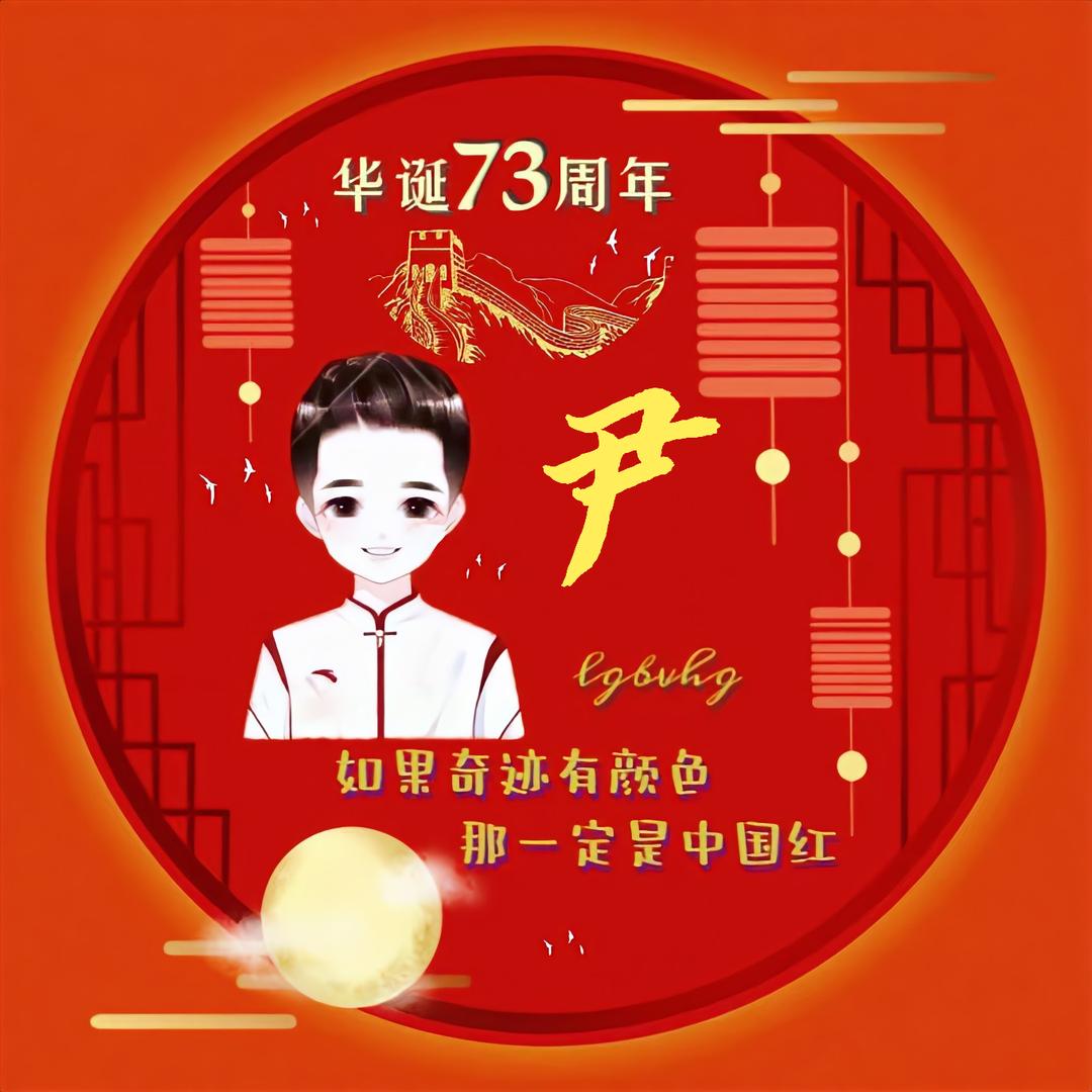 山东省济南市商河县孙集镇后堤村