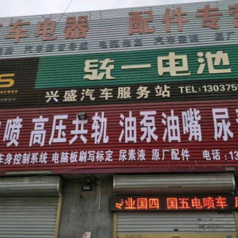 张路口柴油电喷校油泵