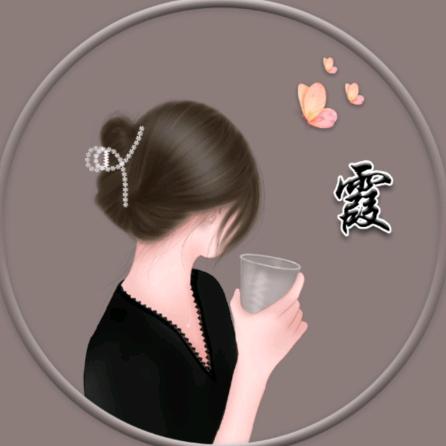 往后余生安然