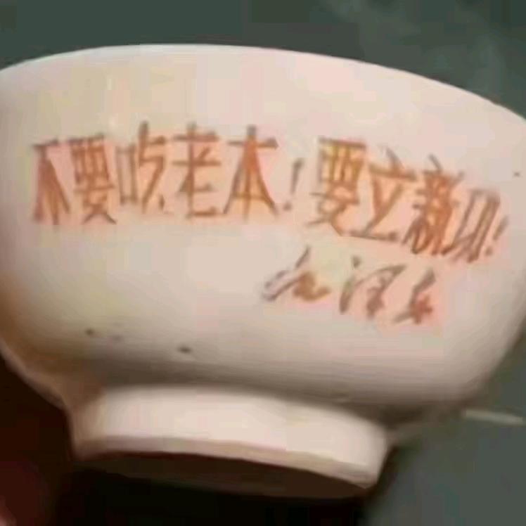 阿鑫