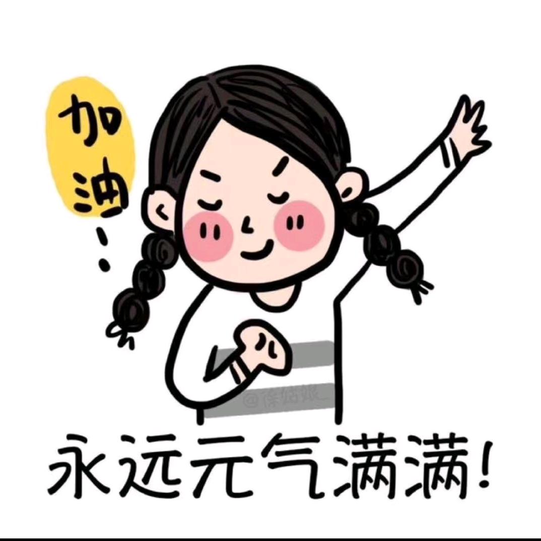 小艳+