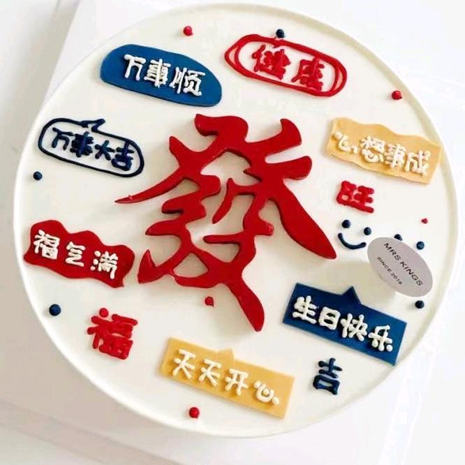 甜滋坊法式烘焙