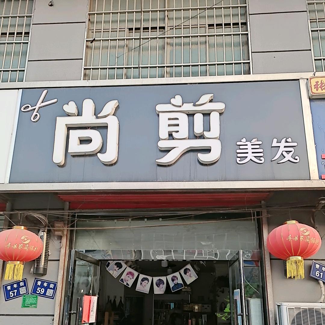 @两个皮夹克