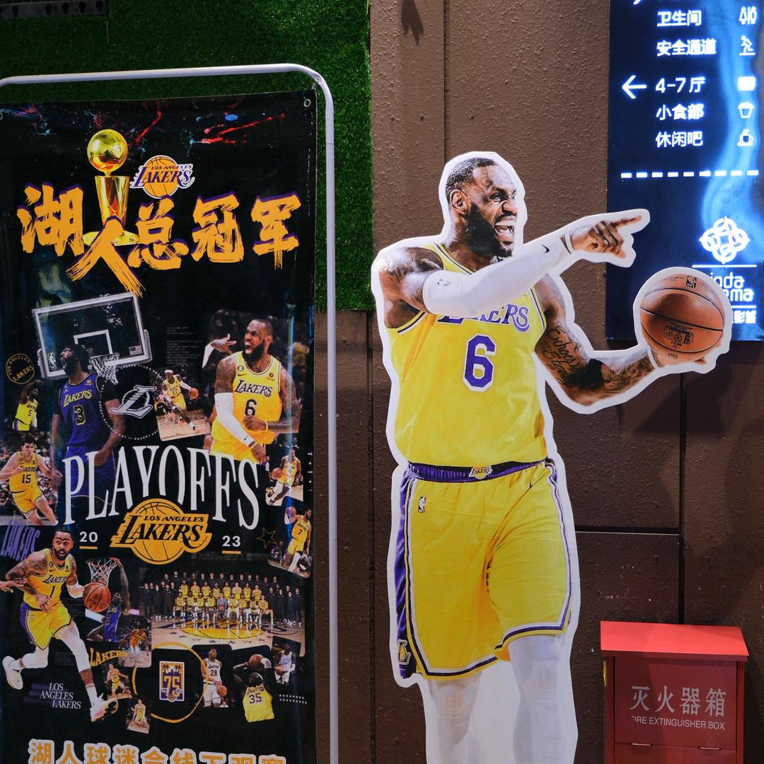 灰太龙