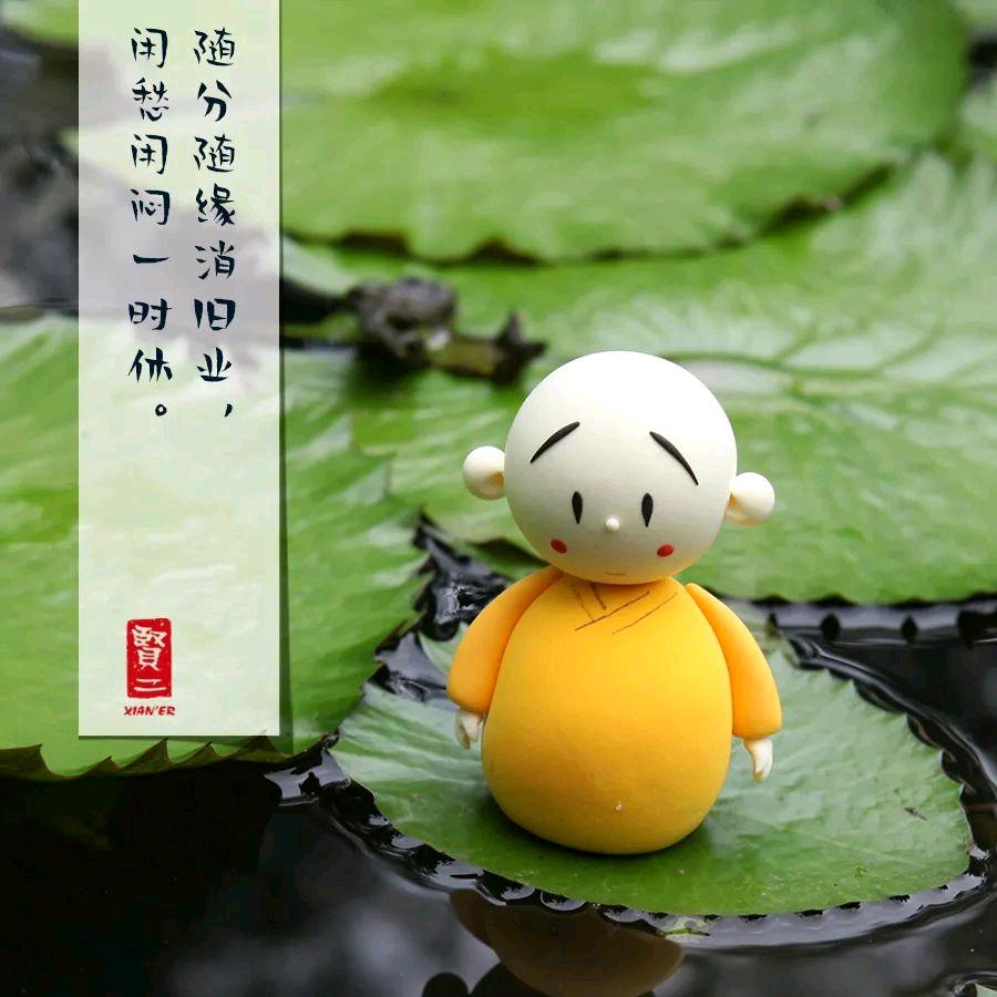 阅己·越己·悦己