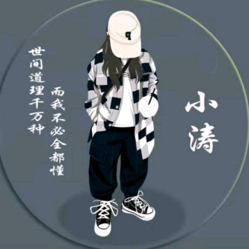 xiaotao
