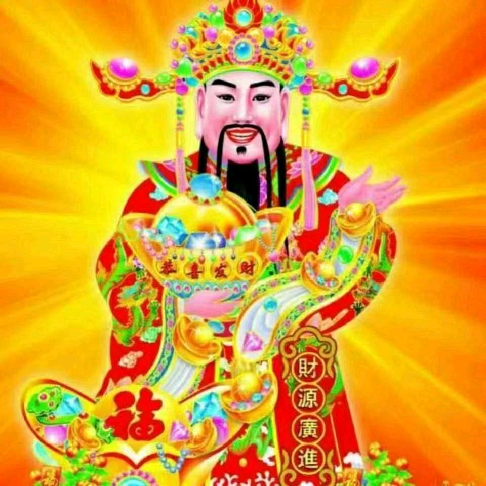 财神爷