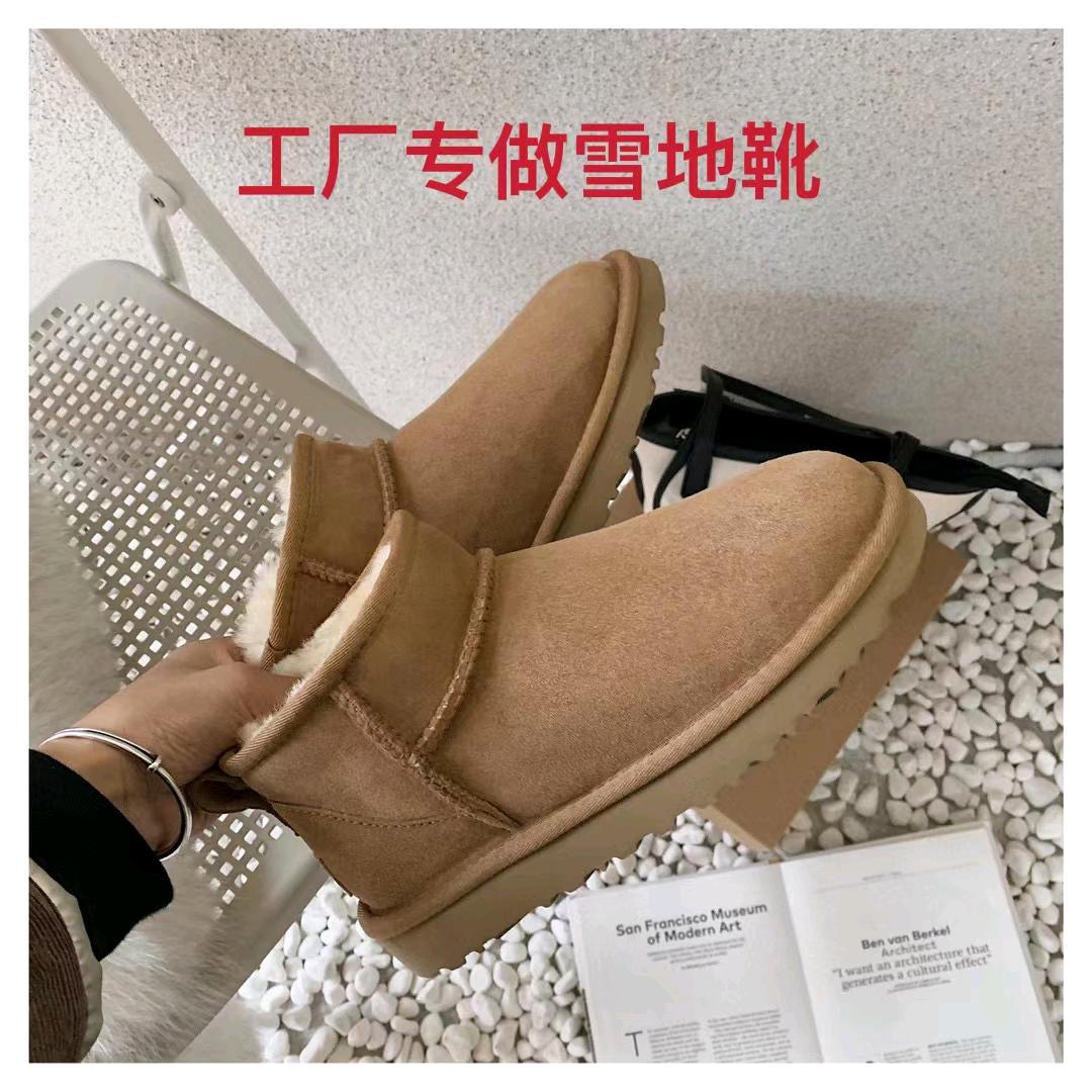 一间名品坊