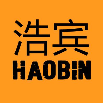 浩宾鞋业