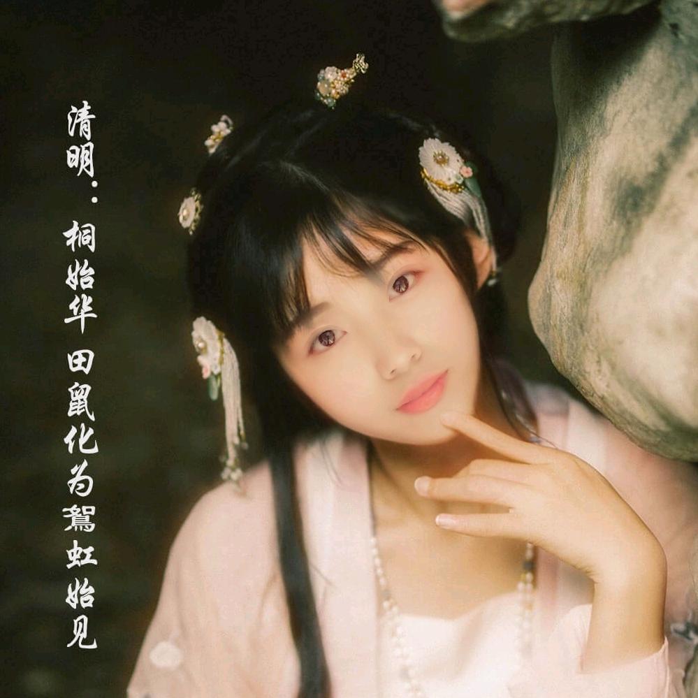紫玥儿