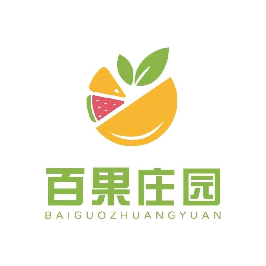 百果庄园小时达