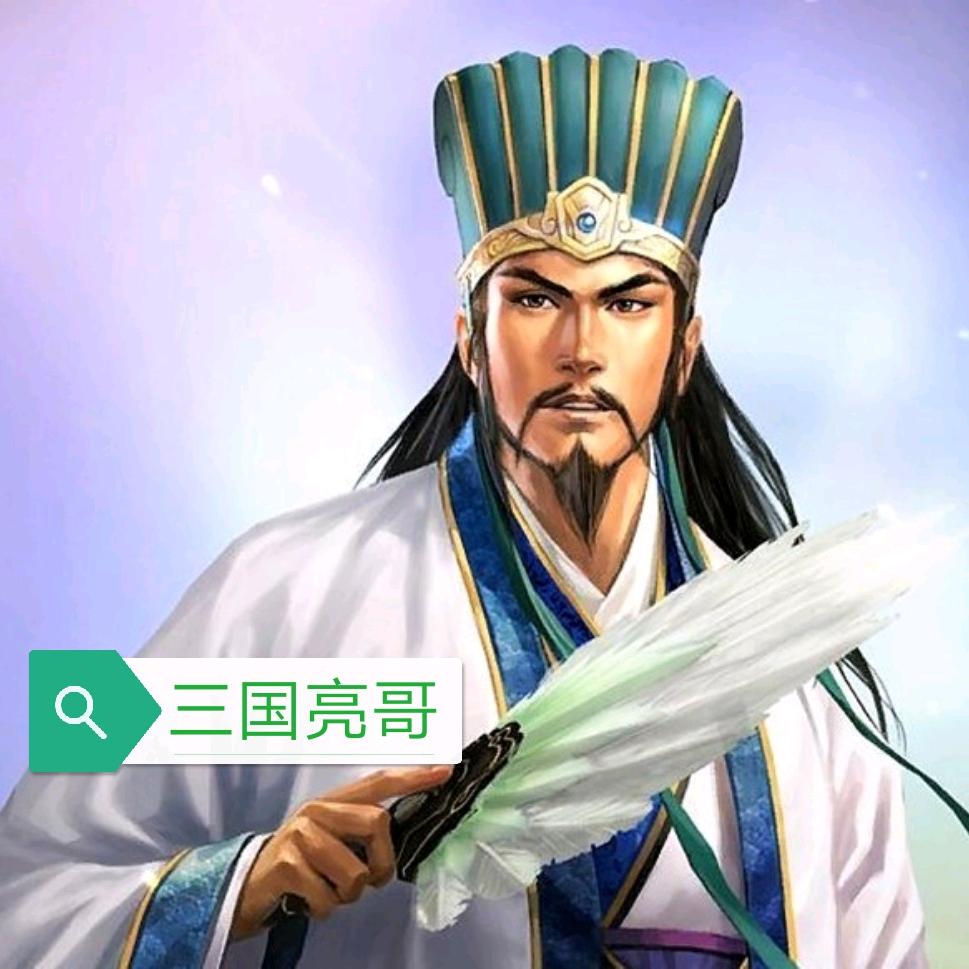 三国亮哥