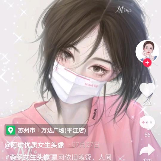 彝