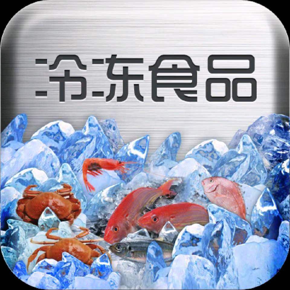 开封市飞龙冻品商行