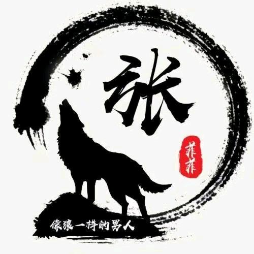 ★丿☆、阿迅