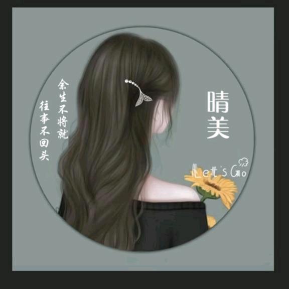 小迷弟(≧∇≦)