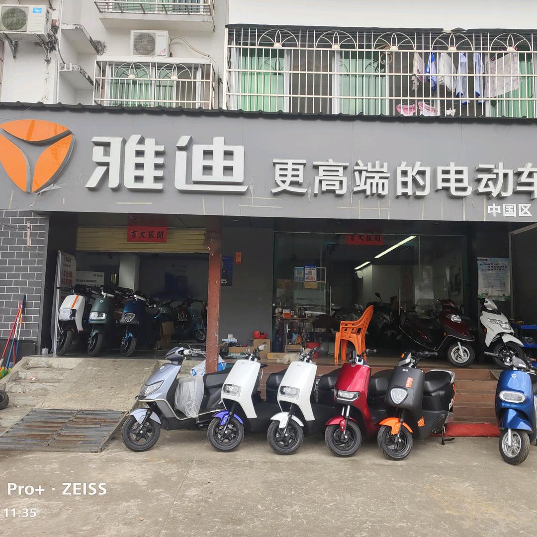 和平雅迪dymr5luoqi5k