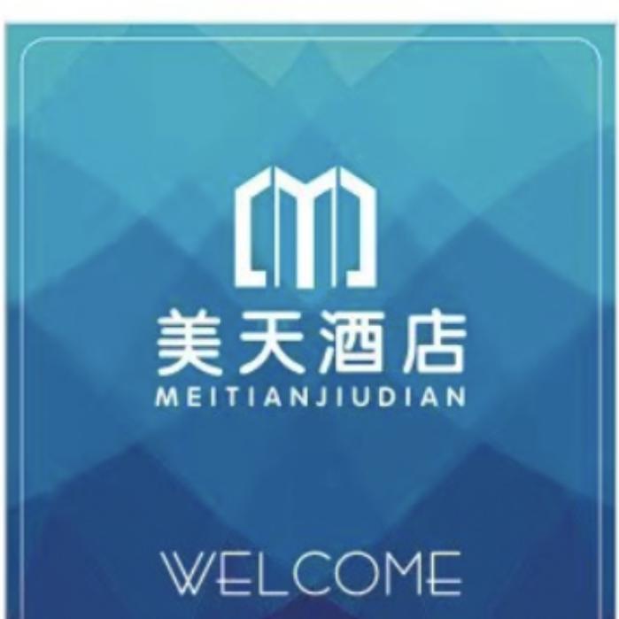 张湾区美天酒店