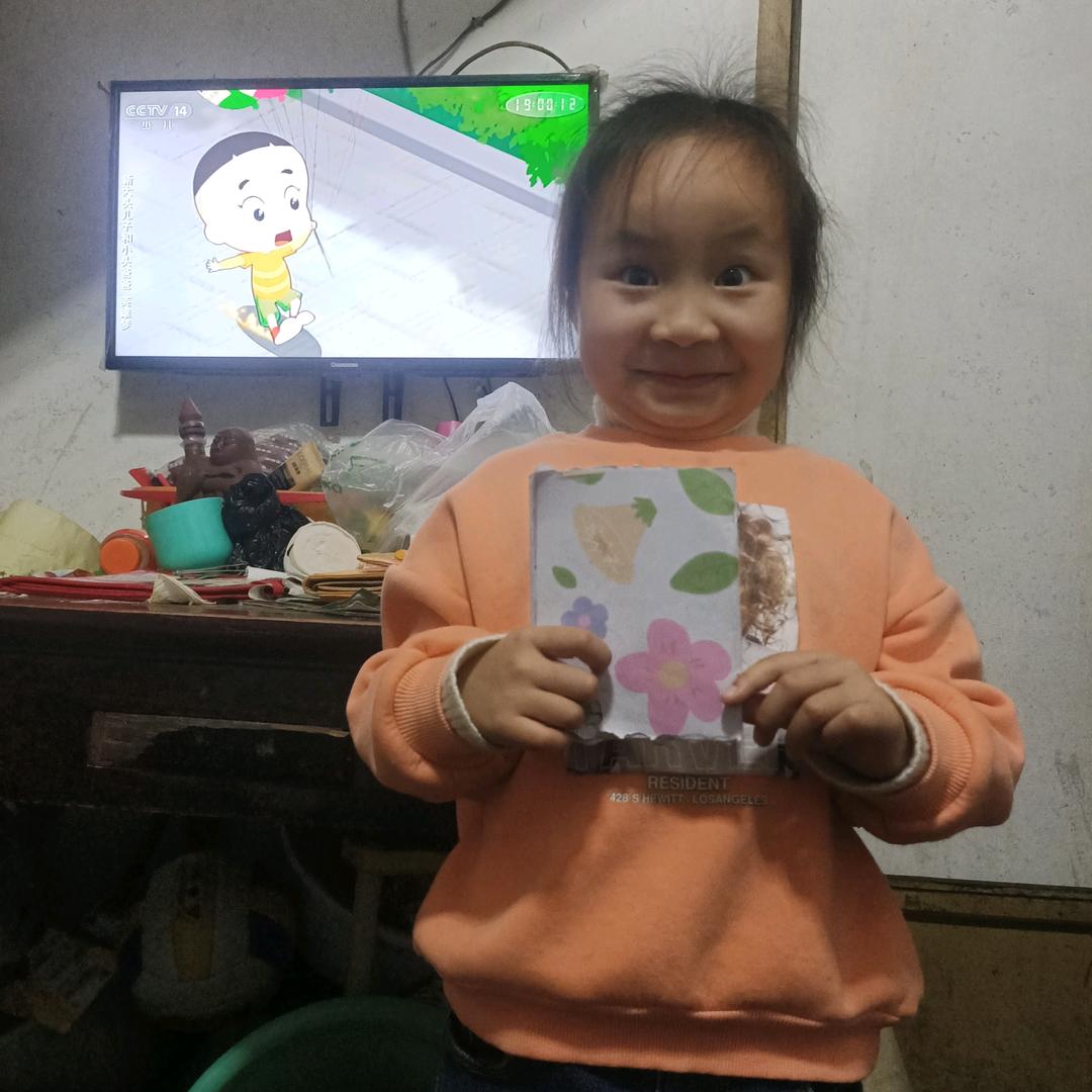 萱儿