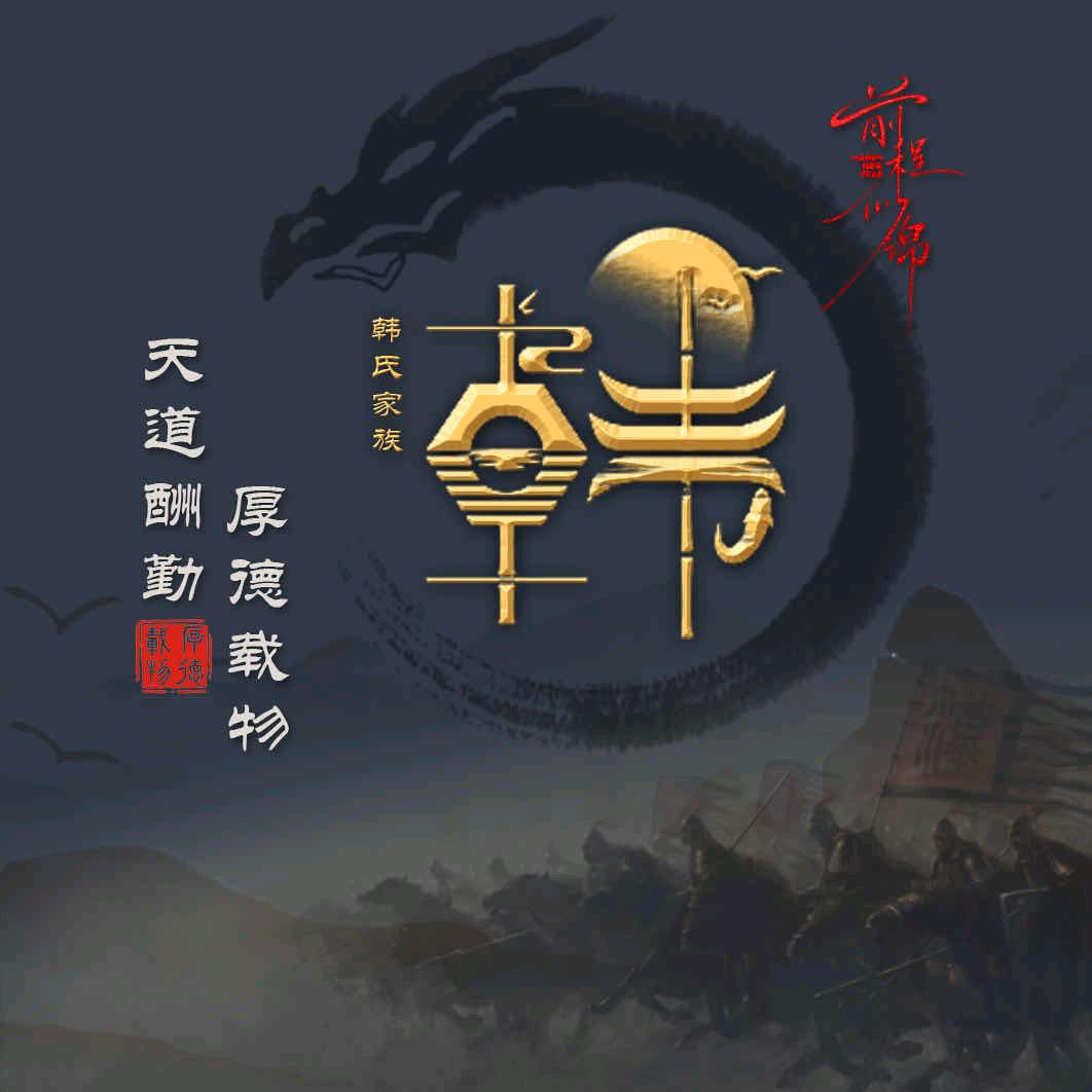 🦊修心